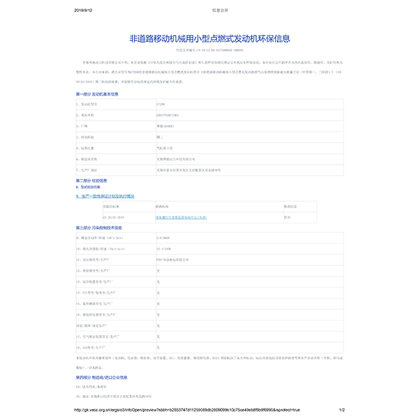 GT200h(hun)Ϣ_(ki)