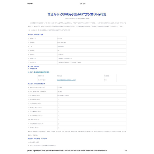 GT175-A2h(hun)Ϣ_(ki)